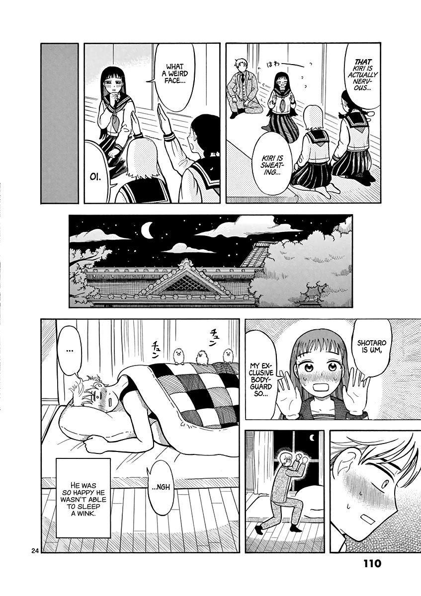 Fluctuations of the Hit man S Chapter 4 page 24 - Chapter 4: Study Group