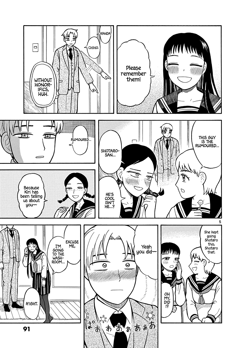 Fluctuations of the Hit man S Chapter 4 page 5 - Chapter 4: Study Group