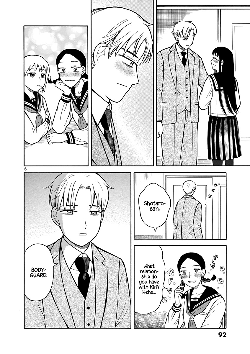 Fluctuations of the Hit man S Chapter 4 page 6 - Chapter 4: Study Group