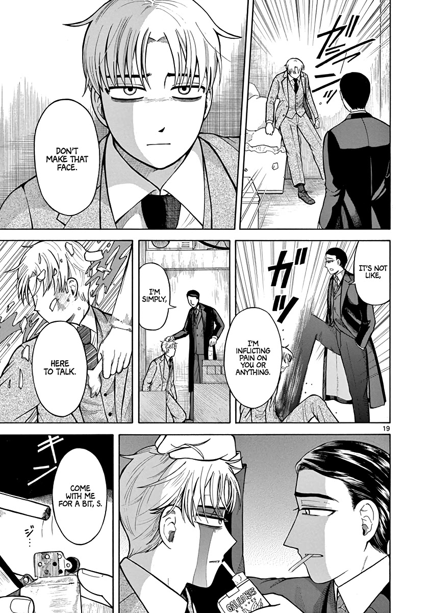 Fluctuations of the Hit man S Chapter 6 page 19 - Chapter 6: Spark
