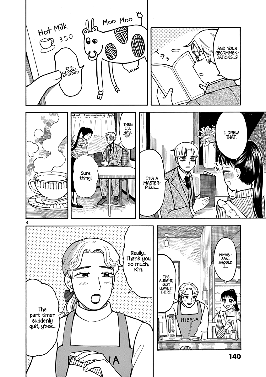 Fluctuations of the Hit man S Chapter 6 page 4 - Chapter 6: Spark