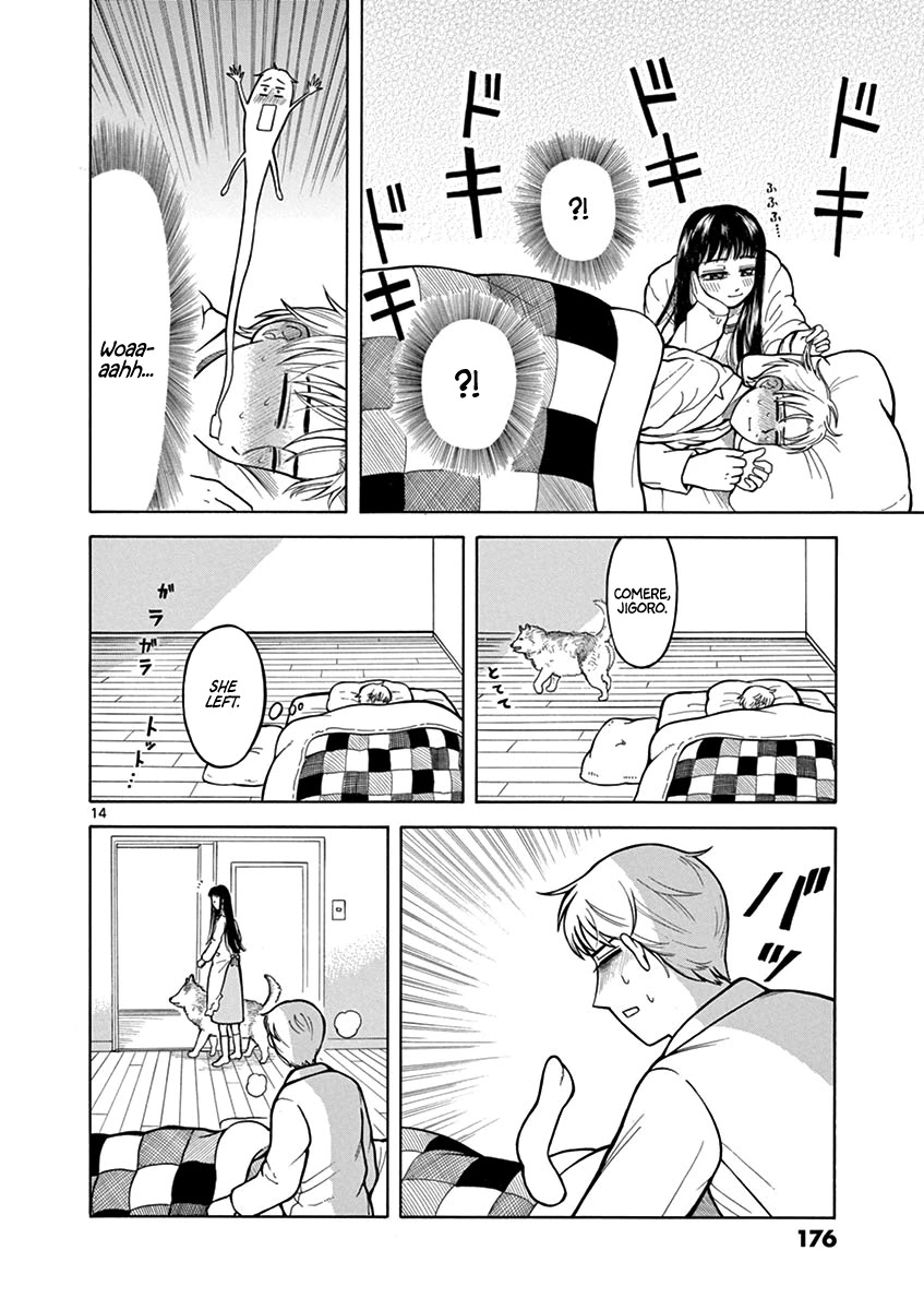 Fluctuations of the Hit man S Chapter 7 page 14 - Chapter 7: After Rain