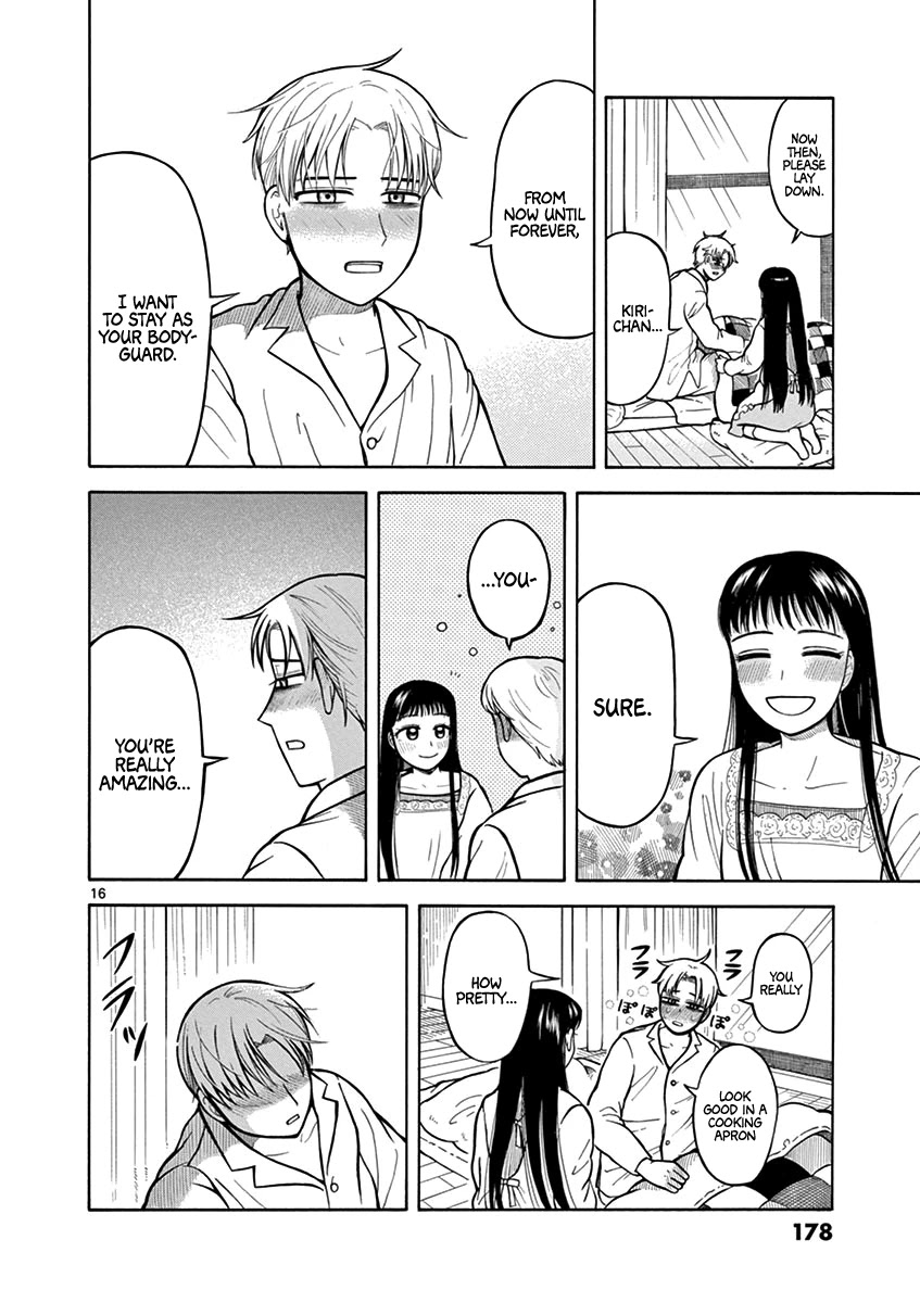 Fluctuations of the Hit man S Chapter 7 page 16 - Chapter 7: After Rain
