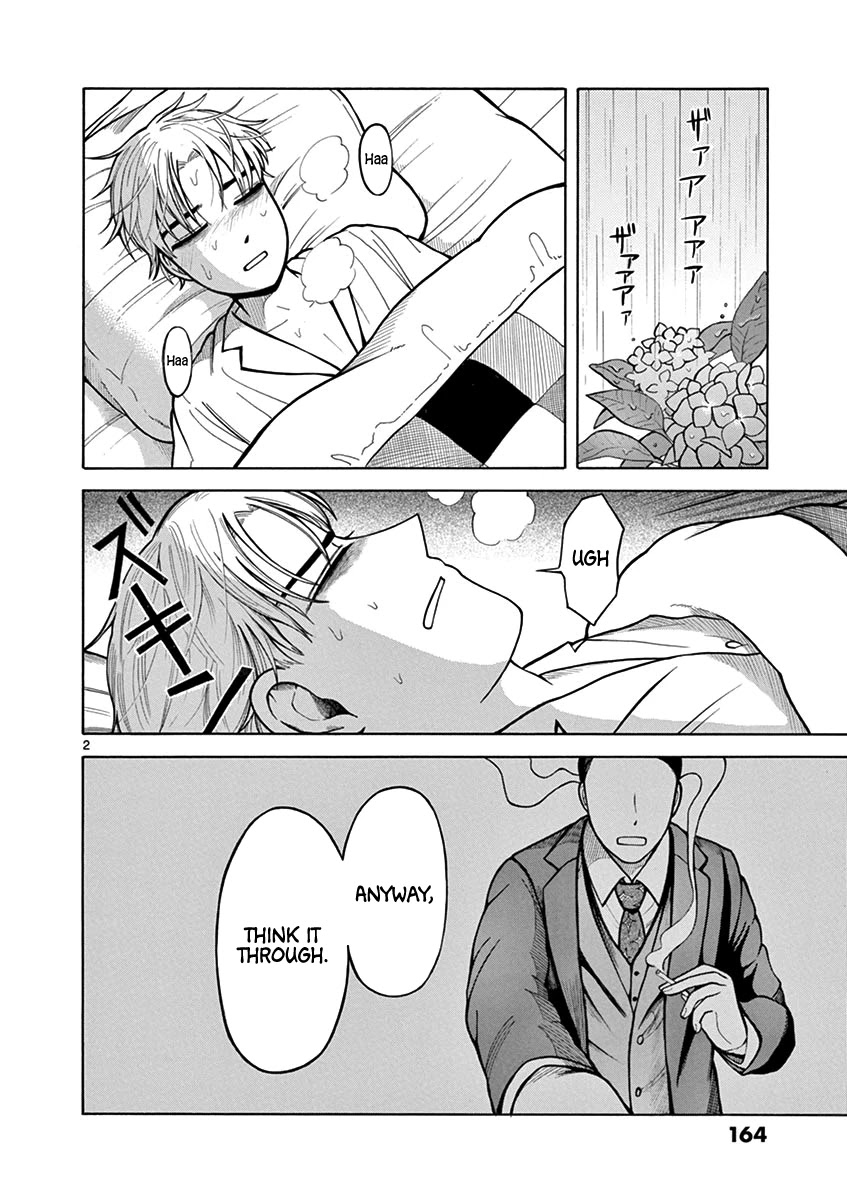 Fluctuations of the Hit man S Chapter 7 page 2 - Chapter 7: After Rain
