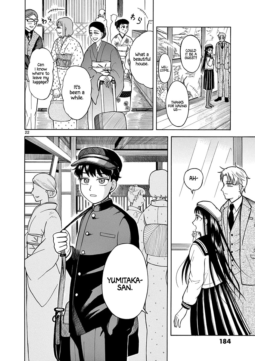 Fluctuations of the Hit man S Chapter 7 page 22 - Chapter 7: After Rain