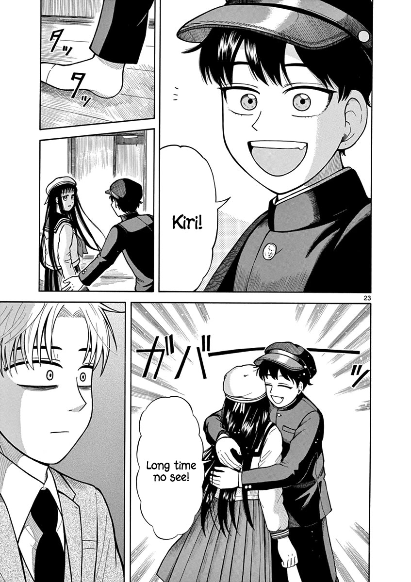 Fluctuations of the Hit man S Chapter 7 page 23 - Chapter 7: After Rain