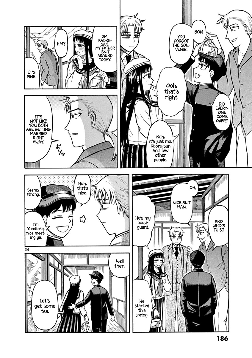 Fluctuations of the Hit man S Chapter 7 page 24 - Chapter 7: After Rain