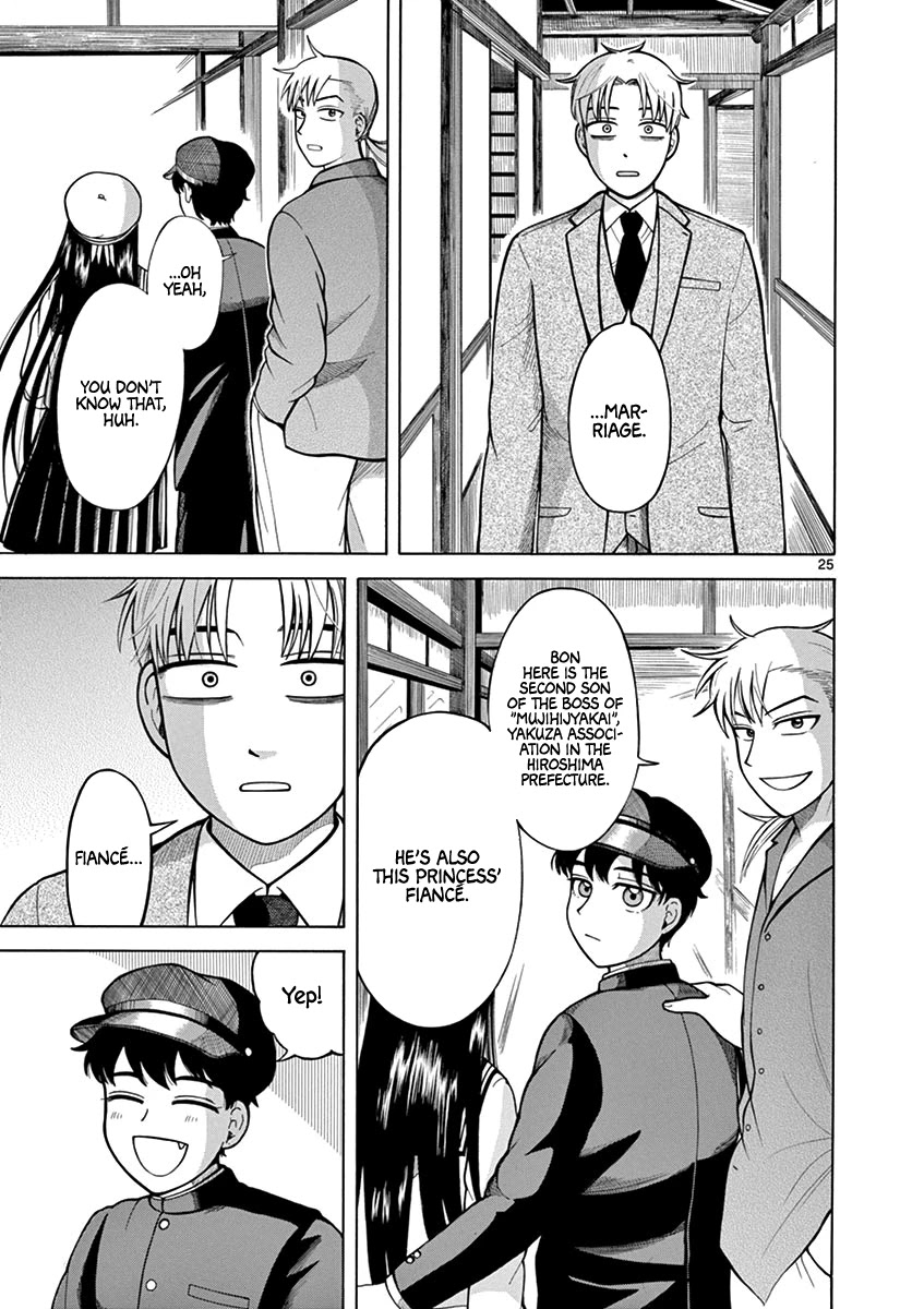 Fluctuations of the Hit man S Chapter 7 page 25 - Chapter 7: After Rain