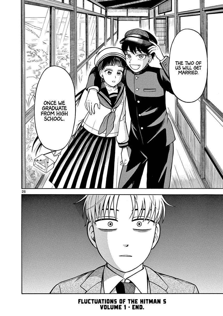 Fluctuations of the Hit man S Chapter 7 page 26 - Chapter 7: After Rain