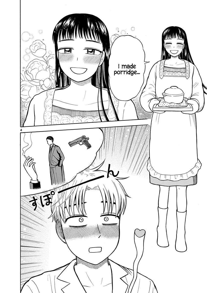 Fluctuations of the Hit man S Chapter 7 page 4 - Chapter 7: After Rain