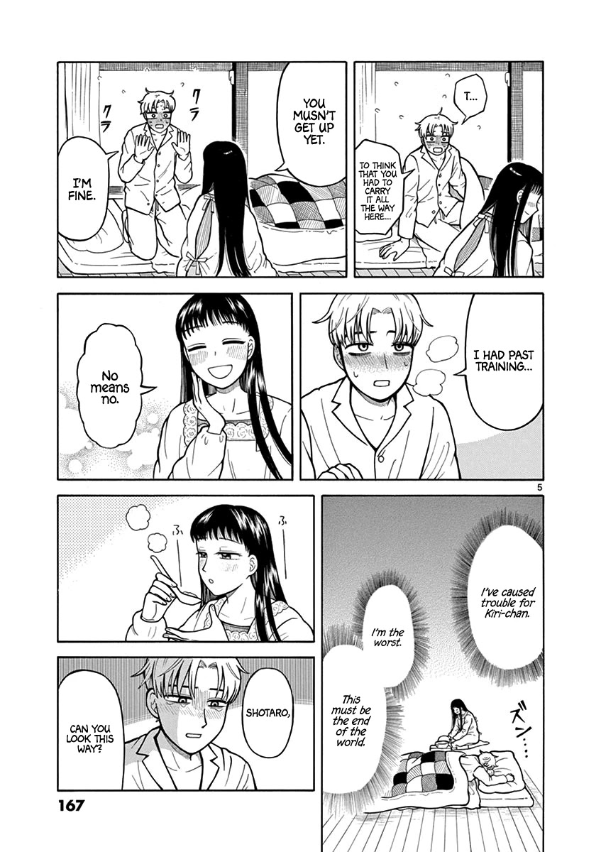 Fluctuations of the Hit man S Chapter 7 page 5 - Chapter 7: After Rain