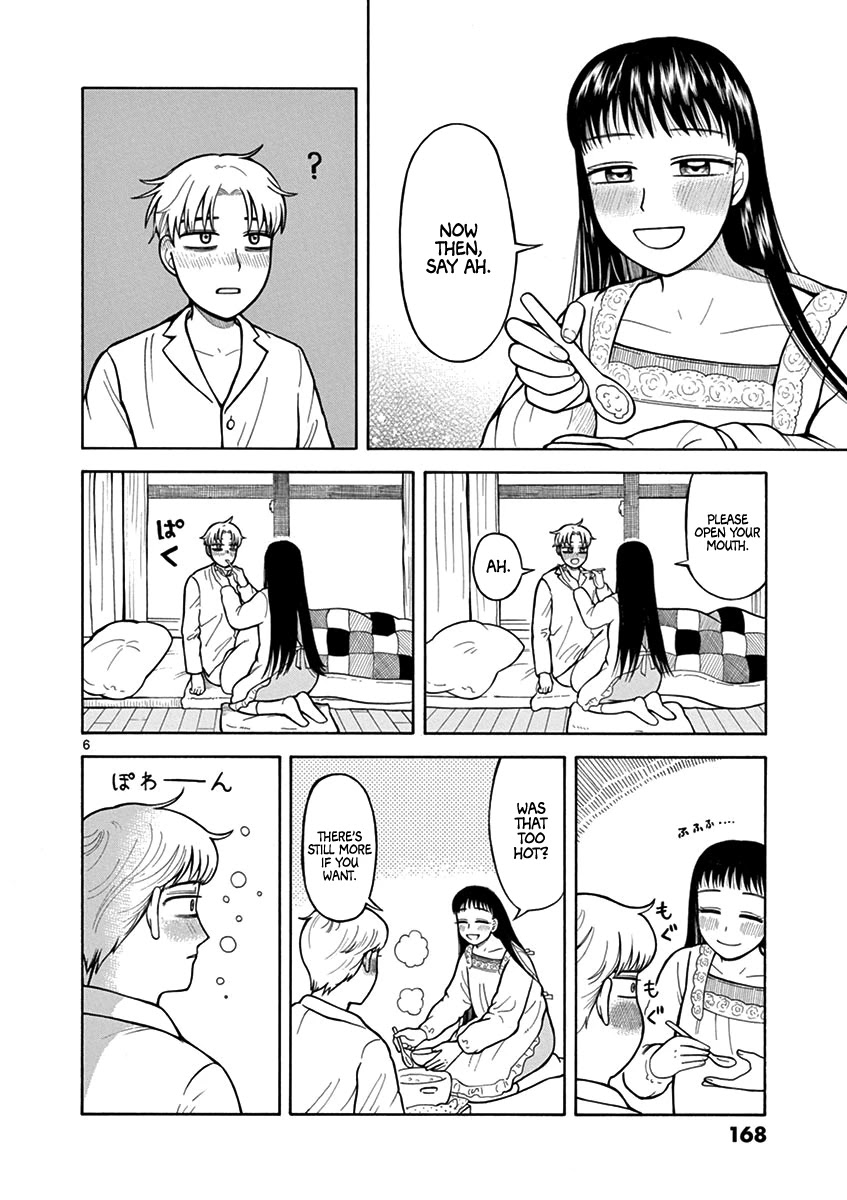 Fluctuations of the Hit man S Chapter 7 page 6 - Chapter 7: After Rain