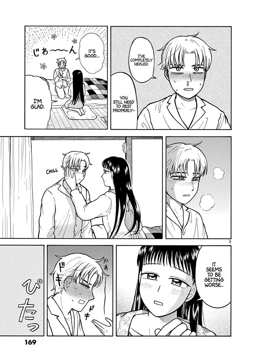 Fluctuations of the Hit man S Chapter 7 page 7 - Chapter 7: After Rain
