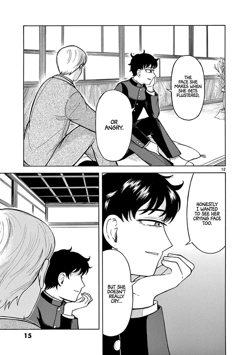 Fluctuations of the Hit man S Chapter 8 page 14 - Chapter 8: Fiancé