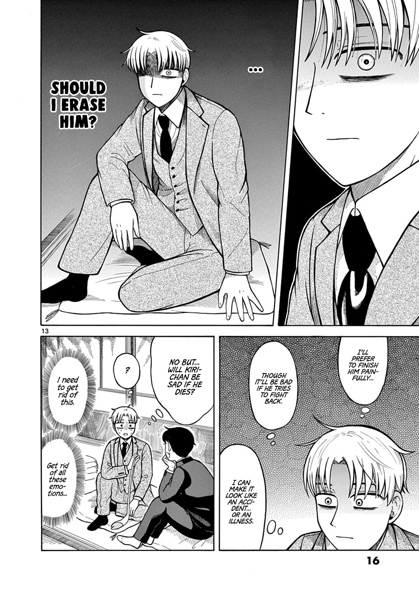 Fluctuations of the Hit man S Chapter 8 page 15 - Chapter 8: Fiancé