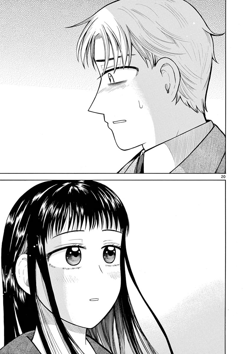 Fluctuations of the Hit man S Chapter 8 page 22 - Chapter 8: Fiancé