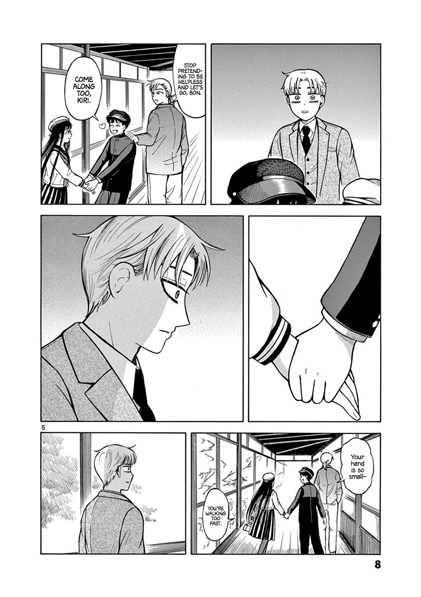 Fluctuations of the Hit man S Chapter 8 page 7 - Chapter 8: Fiancé