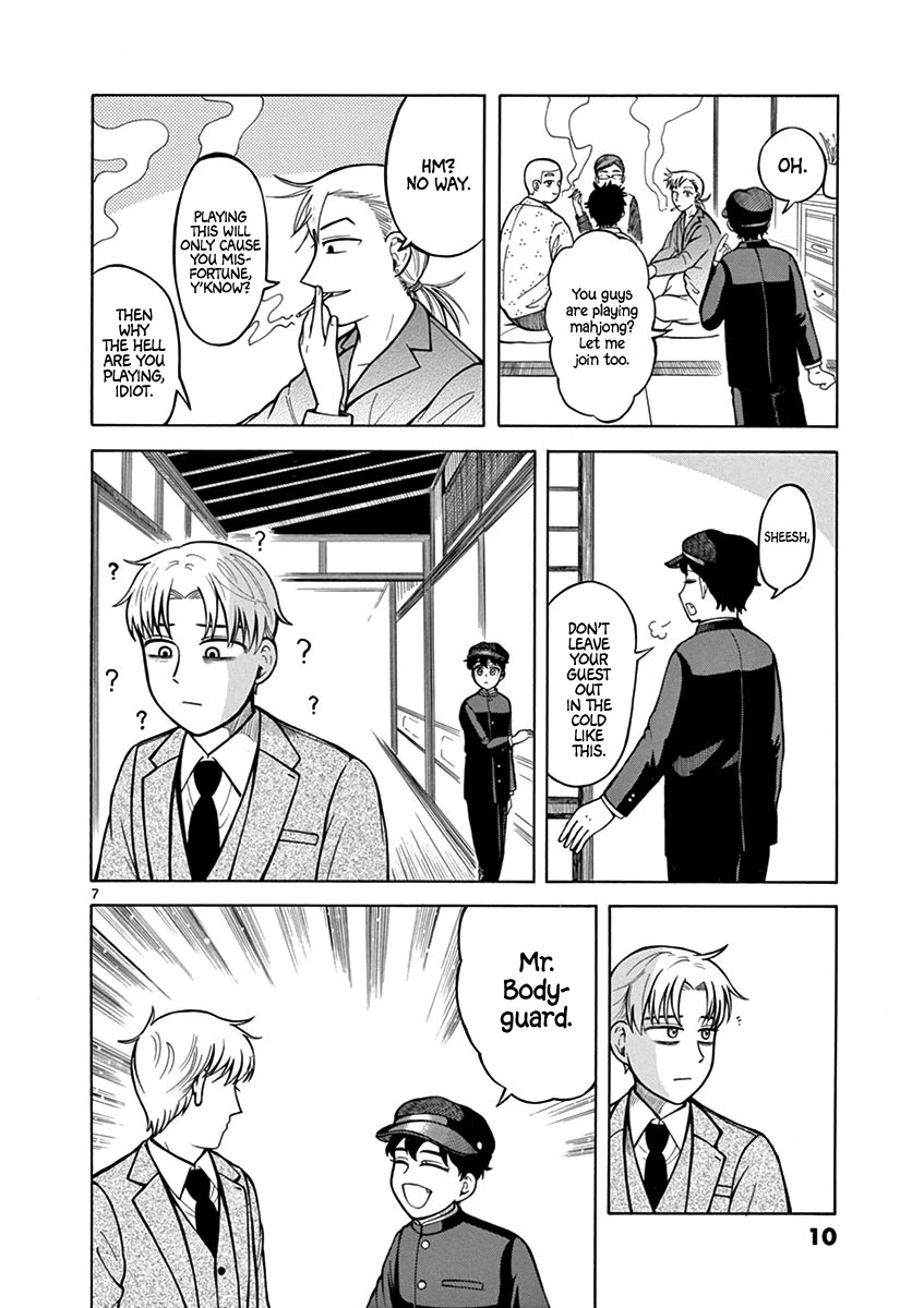 Fluctuations of the Hit man S Chapter 8 page 9 - Chapter 8: Fiancé