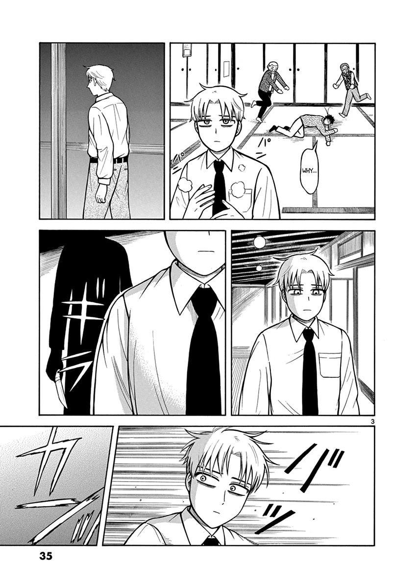 Fluctuations of the Hit man S Chapter 9 page 3 - Chapter 9: Haircut