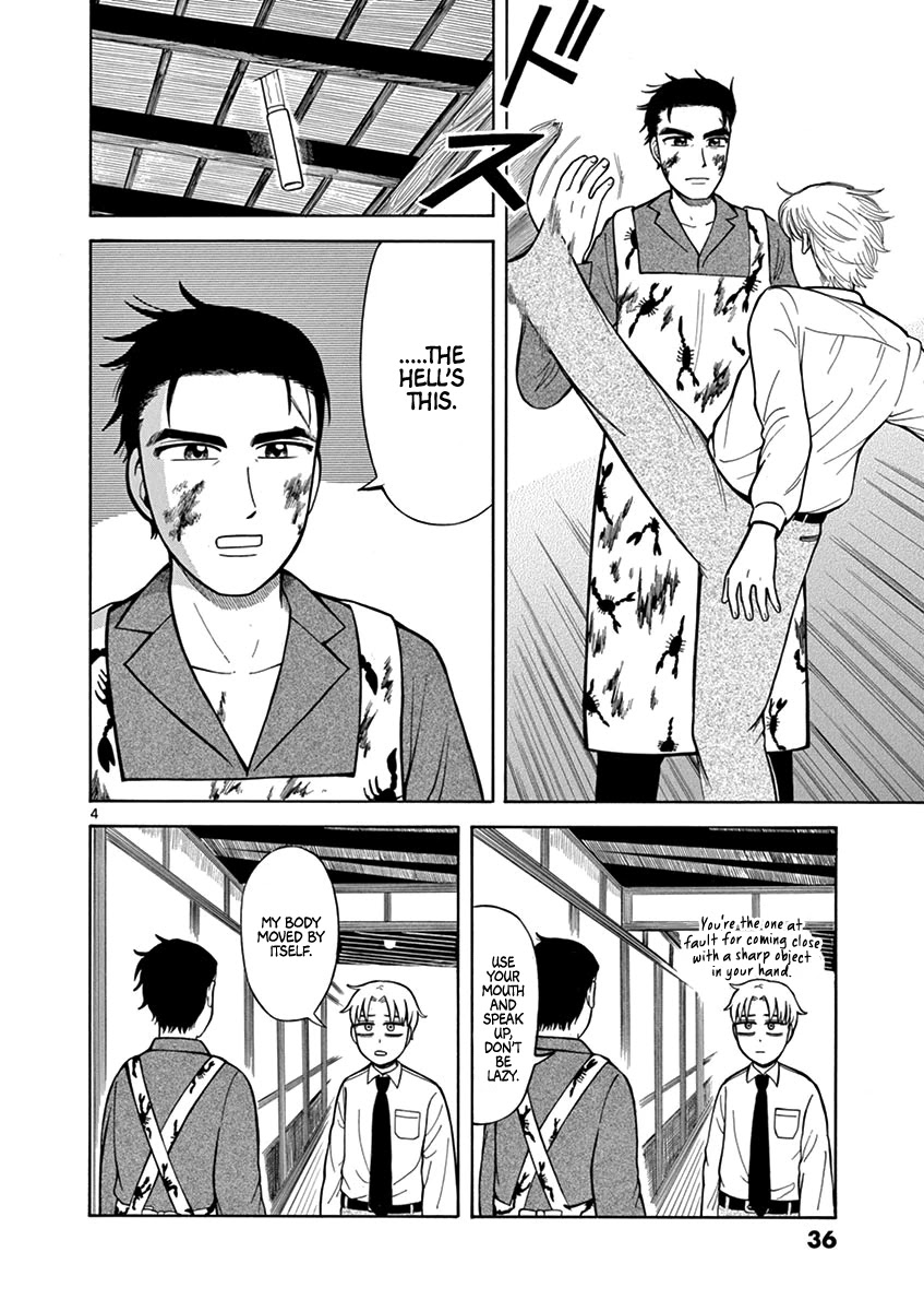 Fluctuations of the Hit man S Chapter 9 page 4 - Chapter 9: Haircut