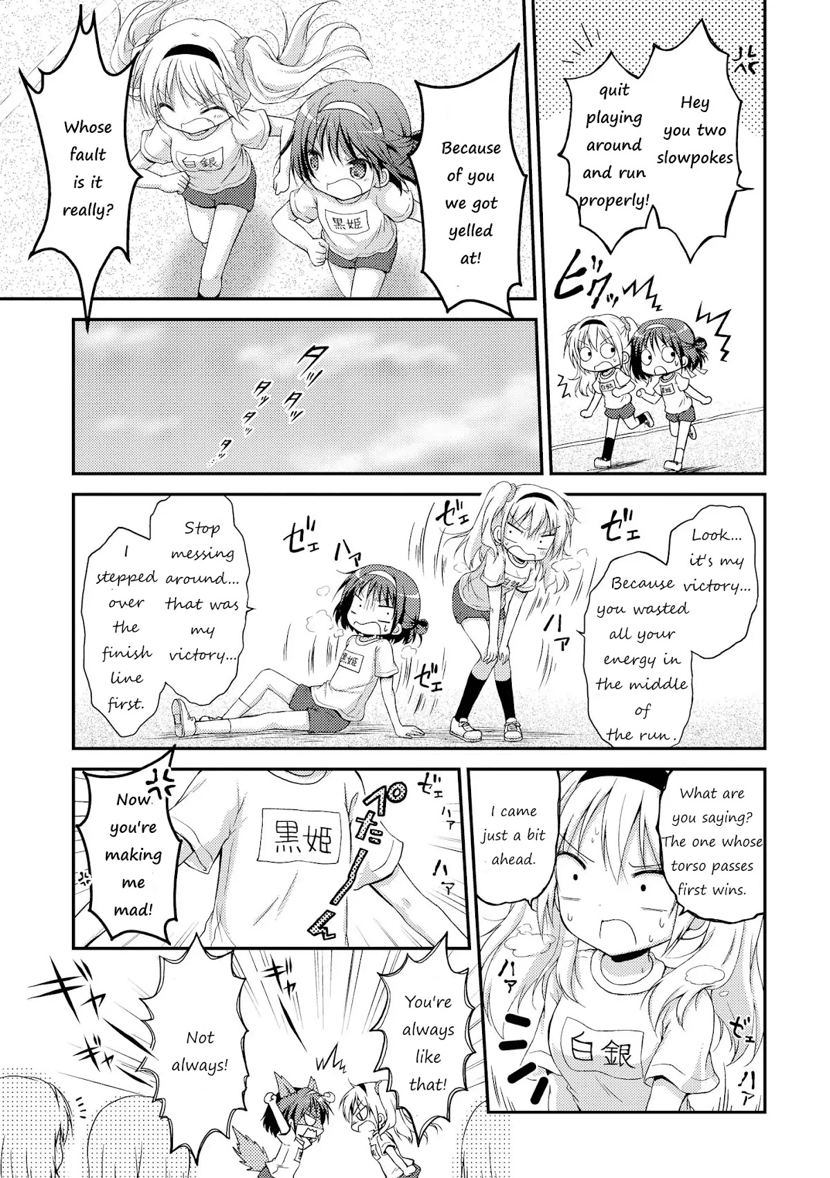 Fluffy White Paper Chapter 1 page 10 - Chapter 1: Rival ha Yamerarenai!