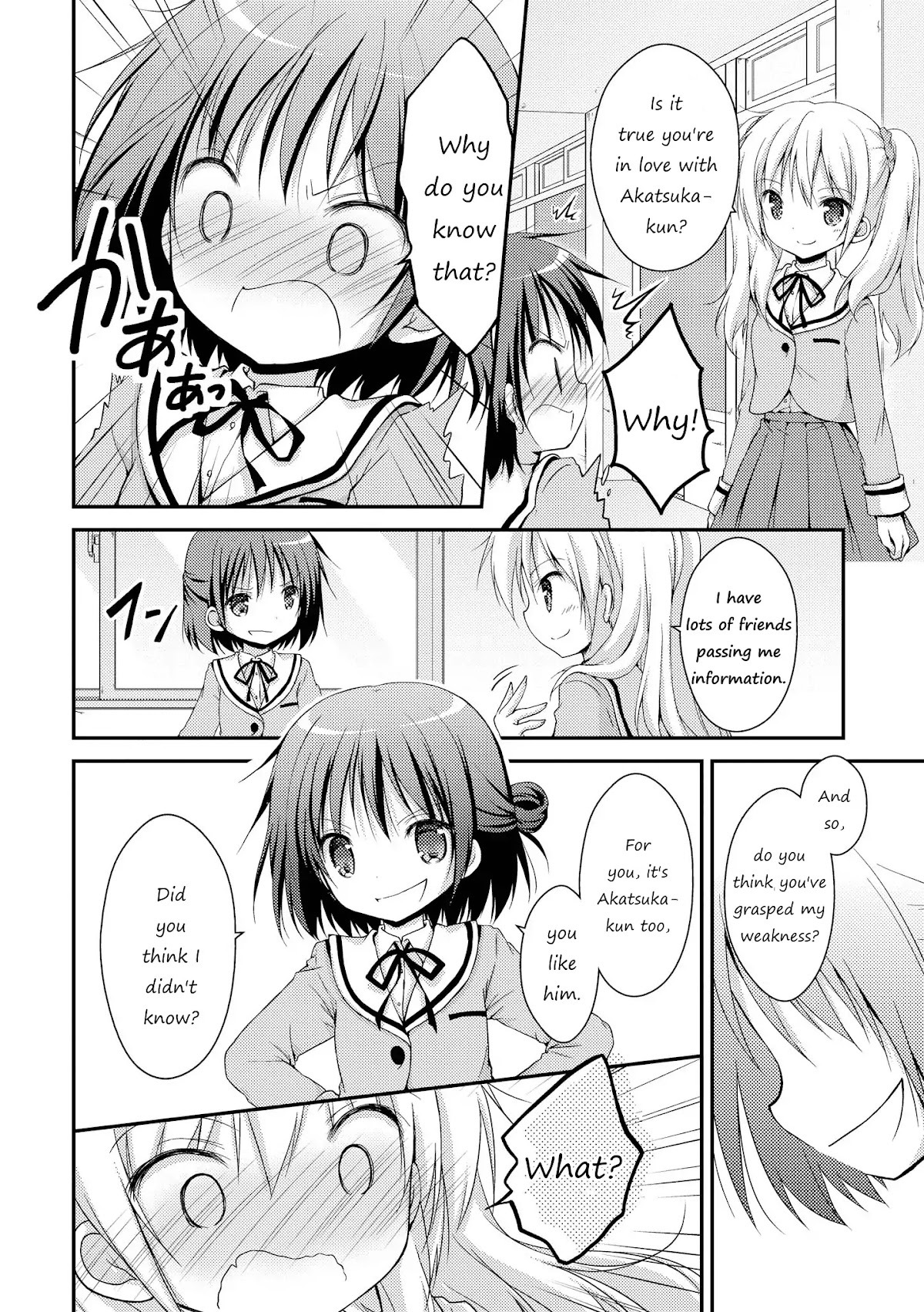 Fluffy White Paper Chapter 1 page 13 - Chapter 1: Rival ha Yamerarenai!