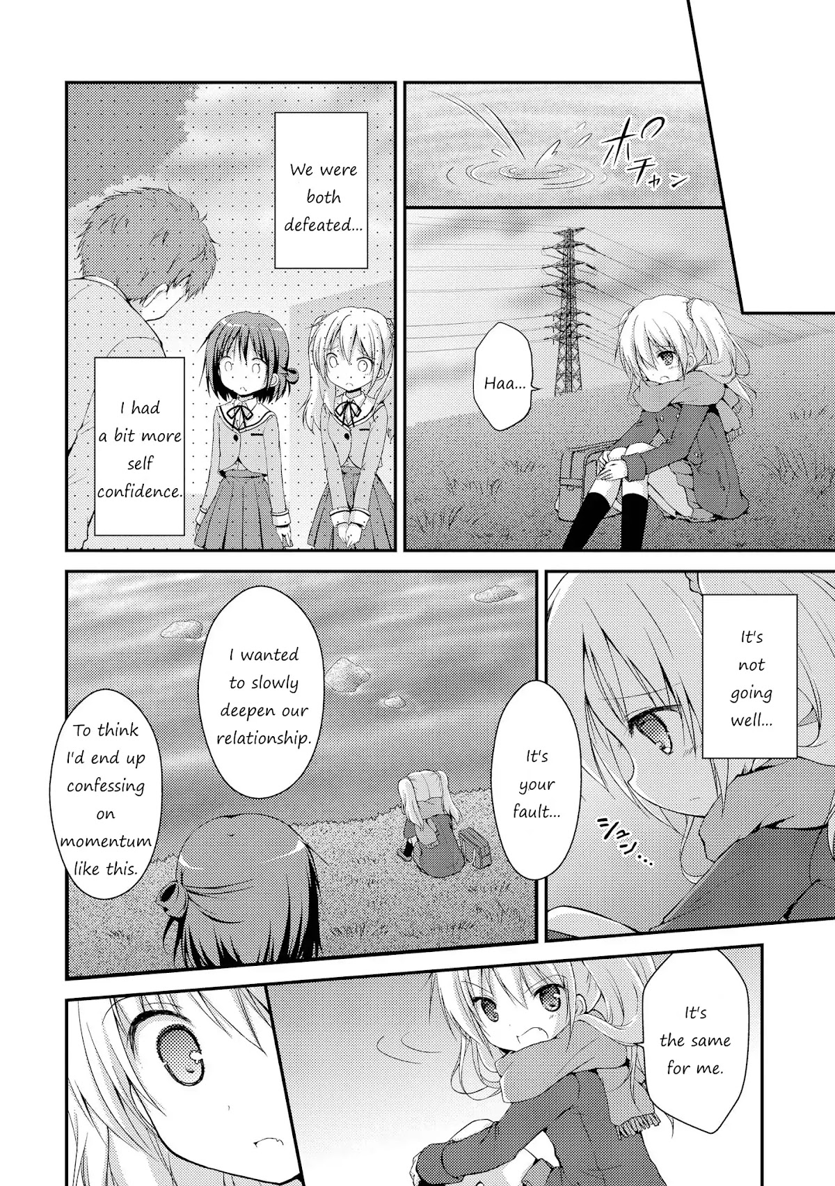 Fluffy White Paper Chapter 1 page 21 - Chapter 1: Rival ha Yamerarenai!