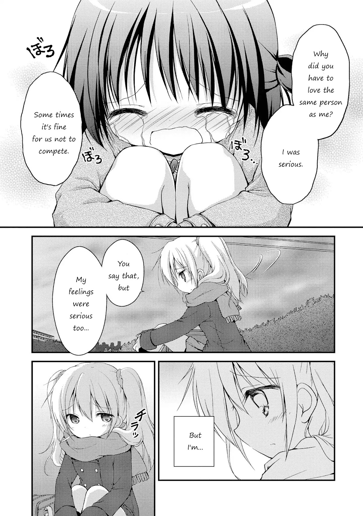 Fluffy White Paper Chapter 1 page 22 - Chapter 1: Rival ha Yamerarenai!