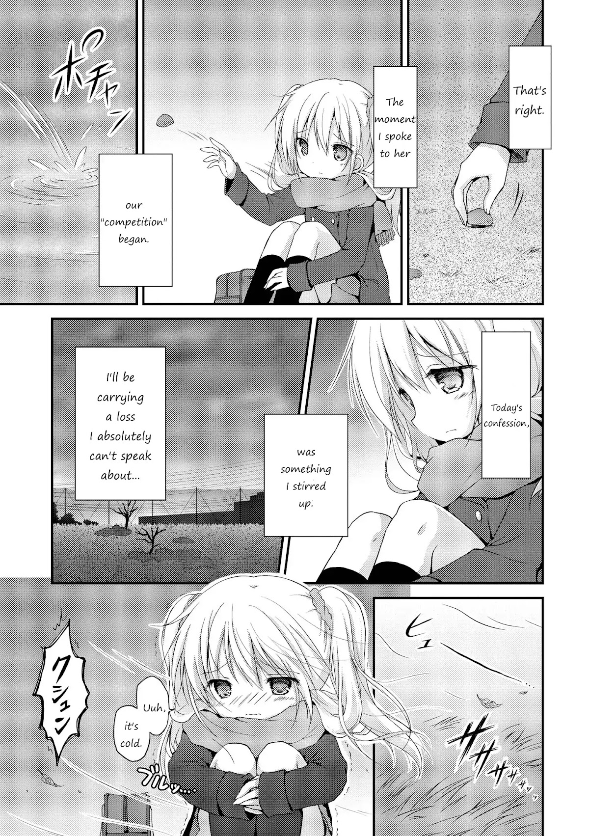 Fluffy White Paper Chapter 1 page 24 - Chapter 1: Rival ha Yamerarenai!