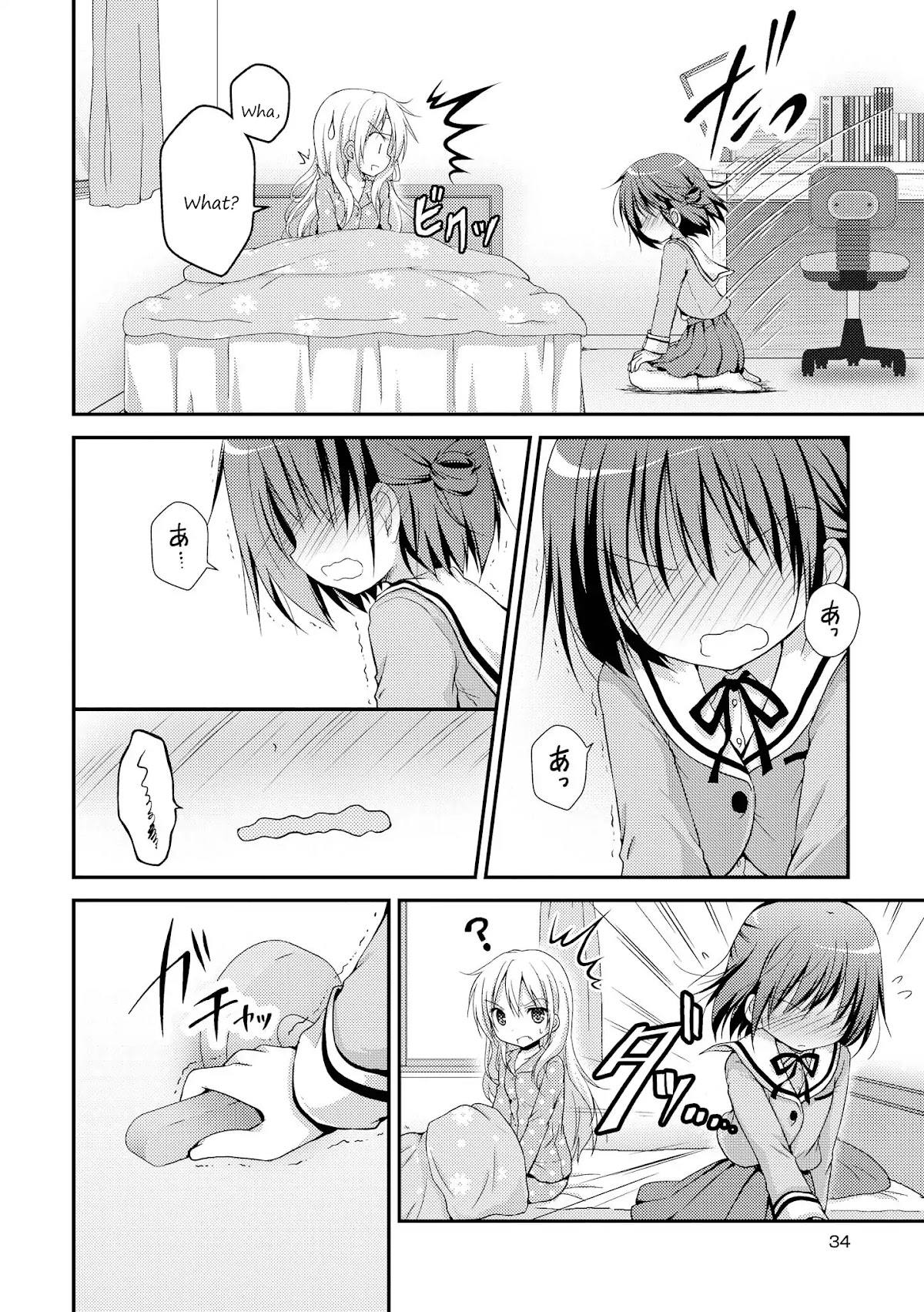 Fluffy White Paper Chapter 1 page 33 - Chapter 1: Rival ha Yamerarenai!
