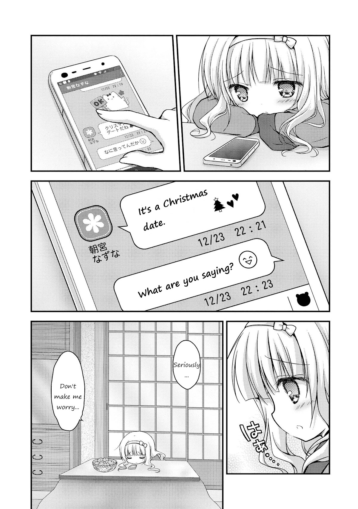 Fluffy White Paper Chapter 3 page 11 - Chapter 3: Kono Koi no Kyori ha Zero Millimeter