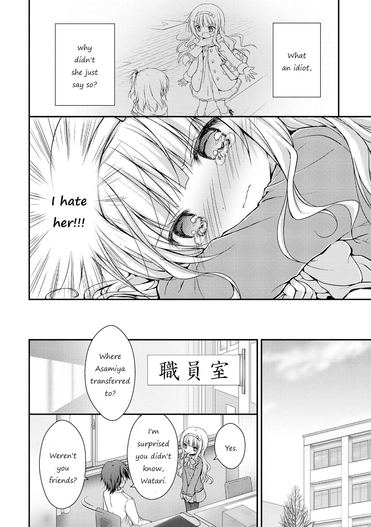 Fluffy White Paper Chapter 3 page 14 - Chapter 3: Kono Koi no Kyori ha Zero Millimeter