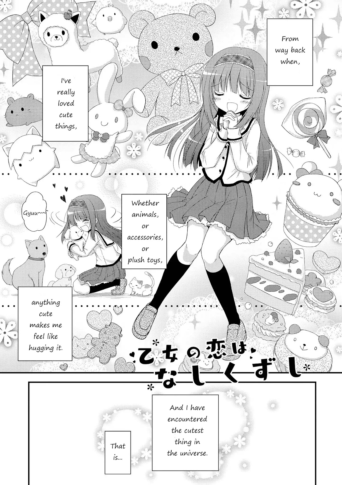 Fluffy White Paper Chapter 4 page 1 - Chapter 4: Otome no Koi ha Nashikuzushi