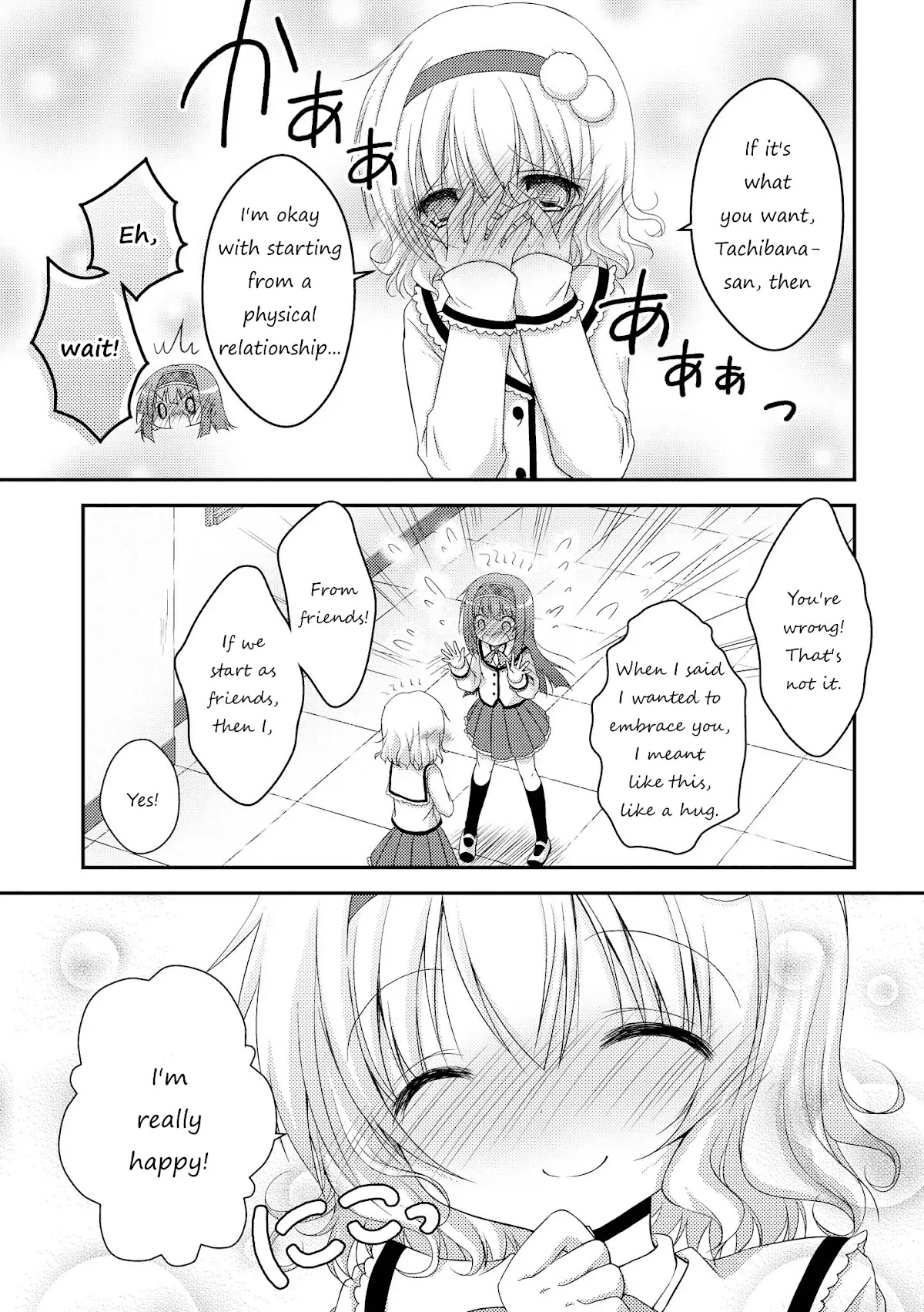 Fluffy White Paper Chapter 4 page 11 - Chapter 4: Otome no Koi ha Nashikuzushi