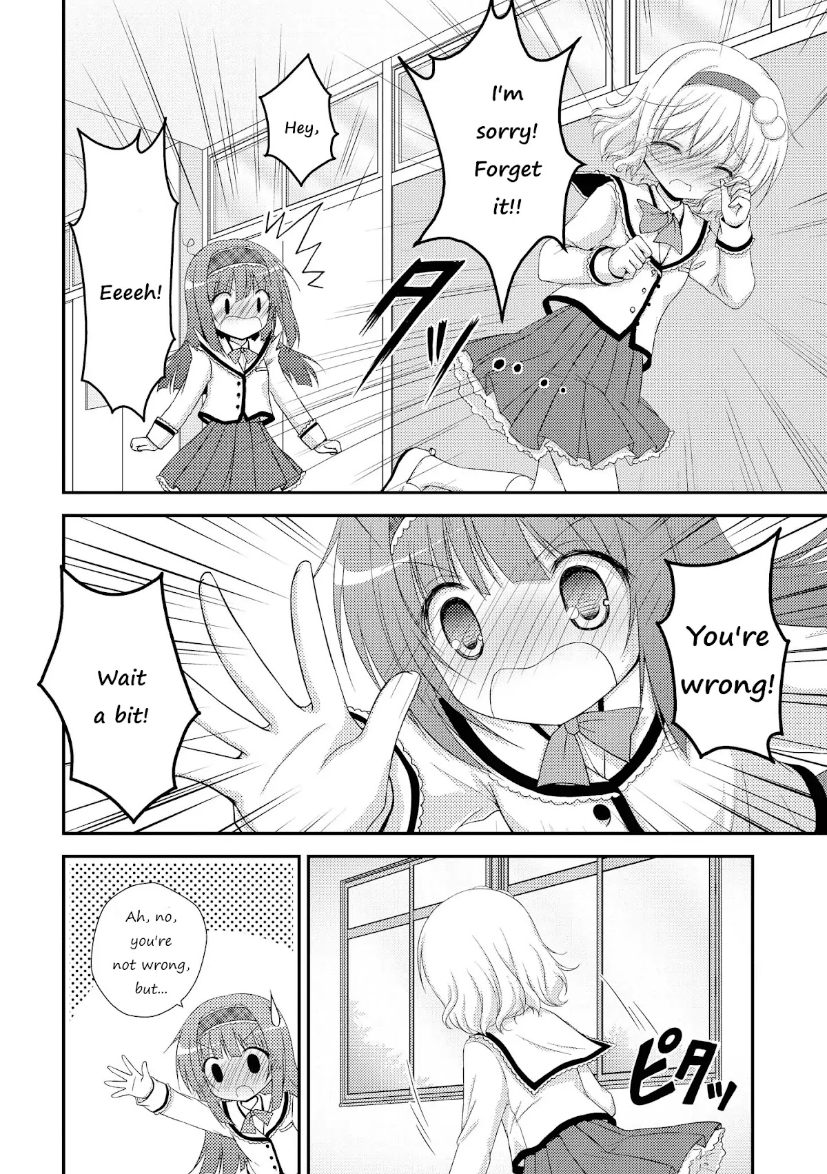 Fluffy White Paper Chapter 4 page 6 - Chapter 4: Otome no Koi ha Nashikuzushi
