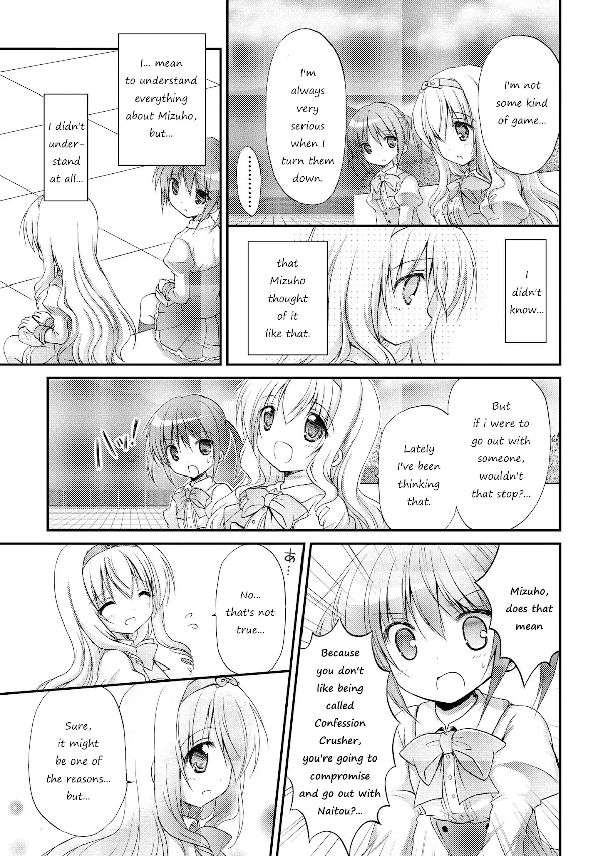 Fluffy White Paper Chapter 5 page 12 - Chapter 5: Kono Jikan ga Daisuki