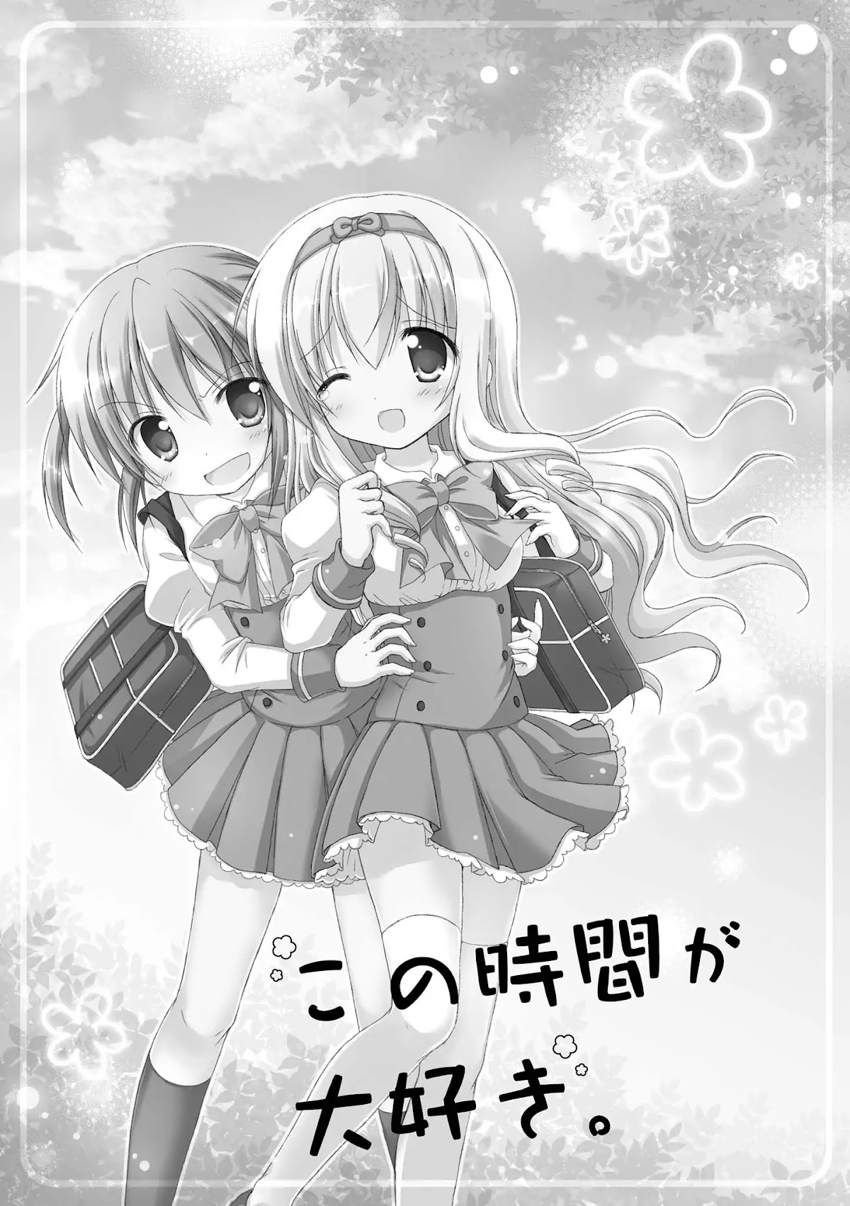 Fluffy White Paper Chapter 5 page 2 - Chapter 5: Kono Jikan ga Daisuki
