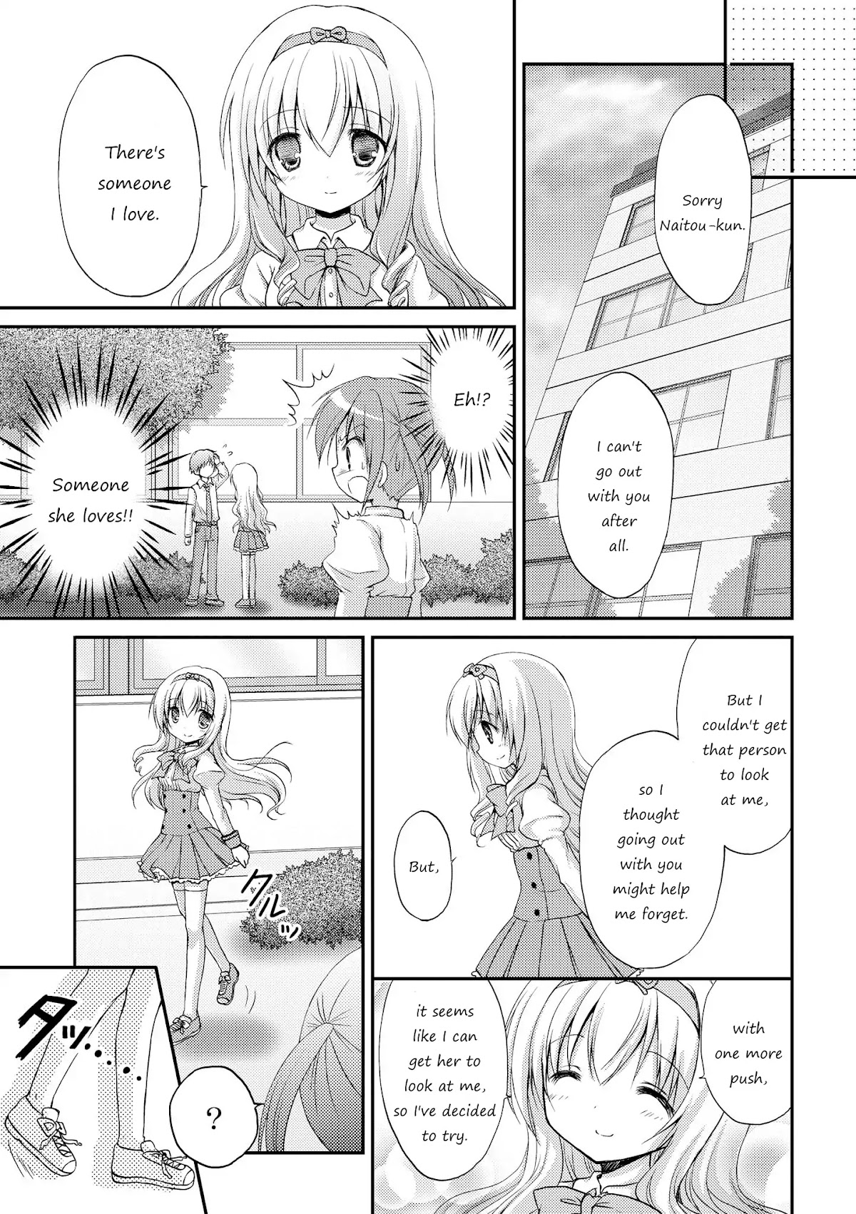Fluffy White Paper Chapter 5 page 22 - Chapter 5: Kono Jikan ga Daisuki