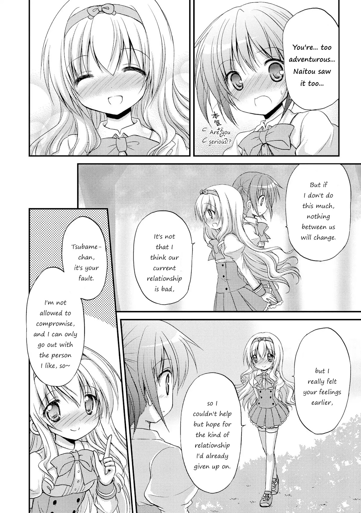 Fluffy White Paper Chapter 5 page 25 - Chapter 5: Kono Jikan ga Daisuki