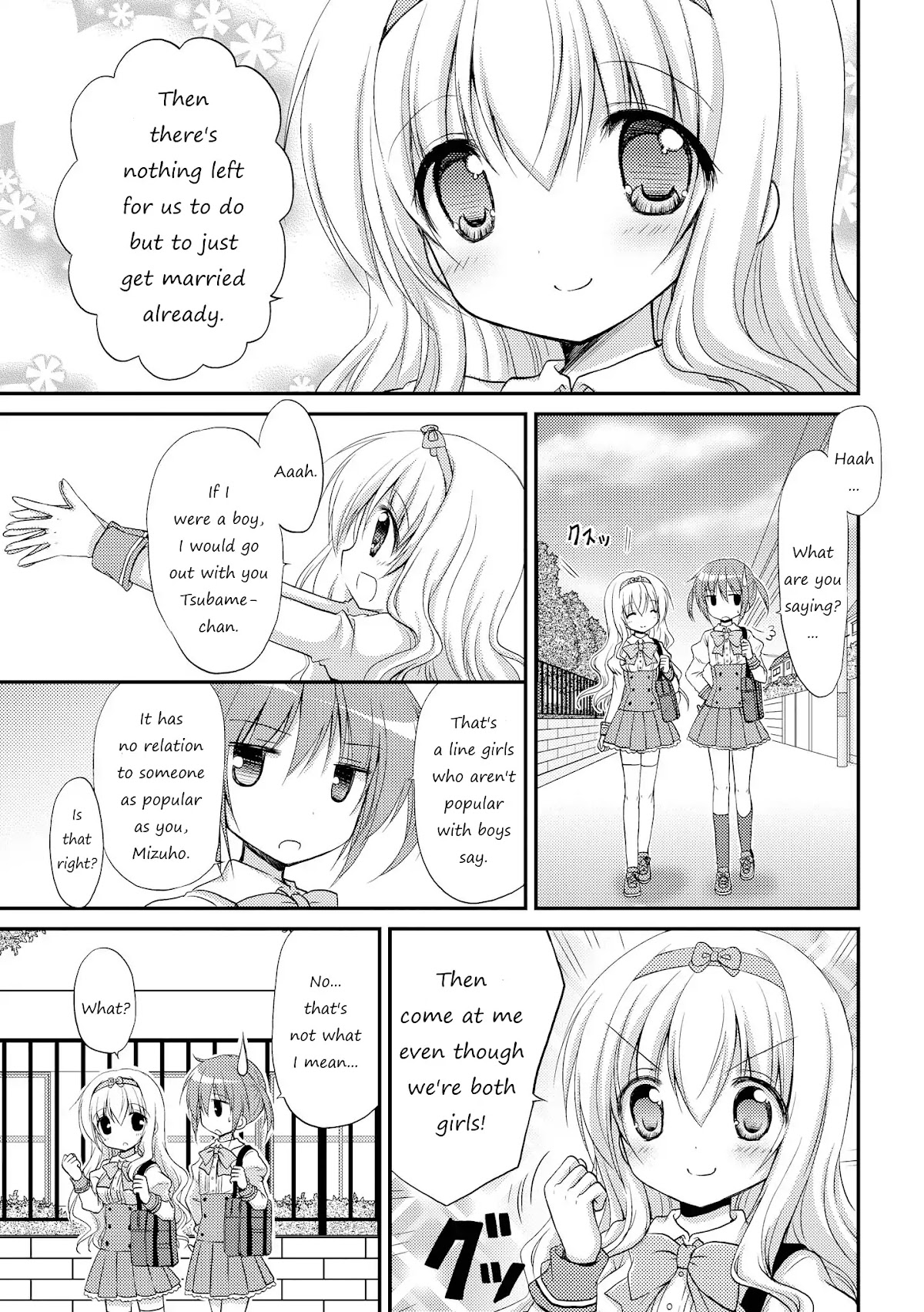 Fluffy White Paper Chapter 5 page 4 - Chapter 5: Kono Jikan ga Daisuki