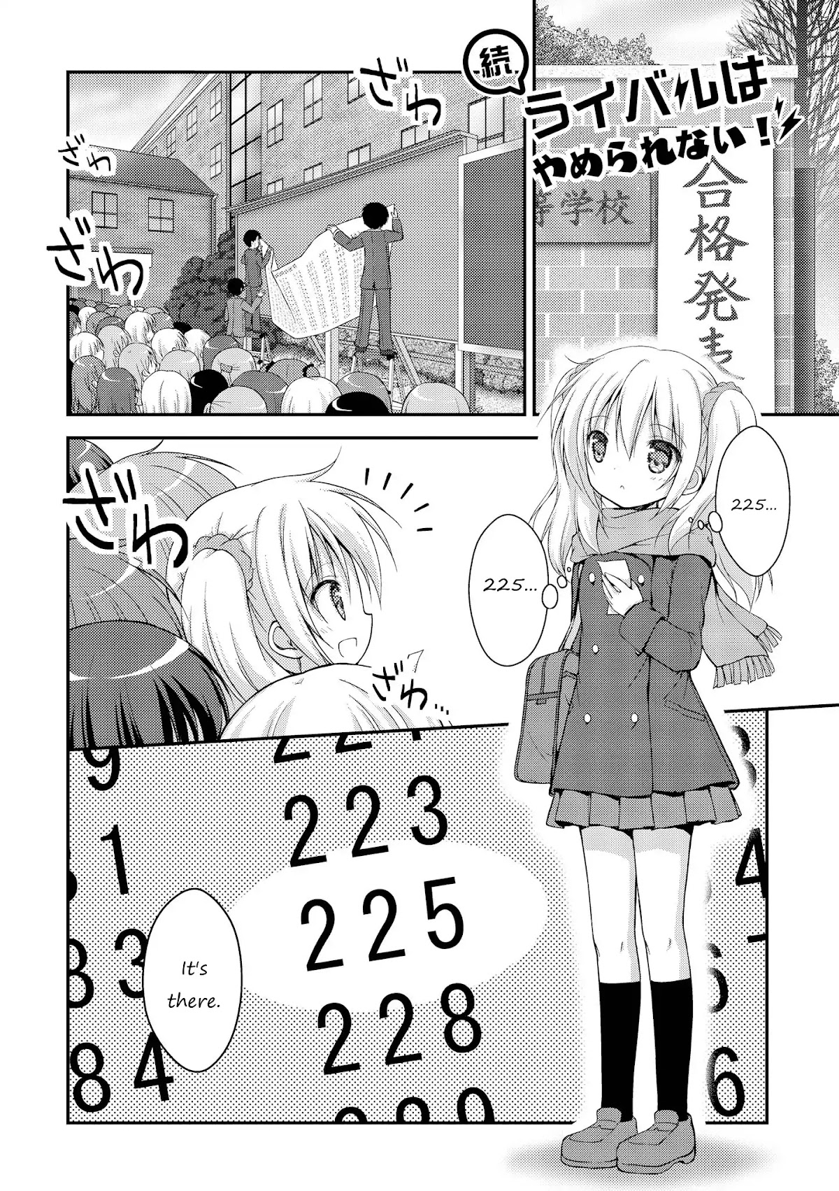 Fluffy White Paper Chapter 6 page 1 - Chapter 6: Zoku Rival ha Yamerarenai!
