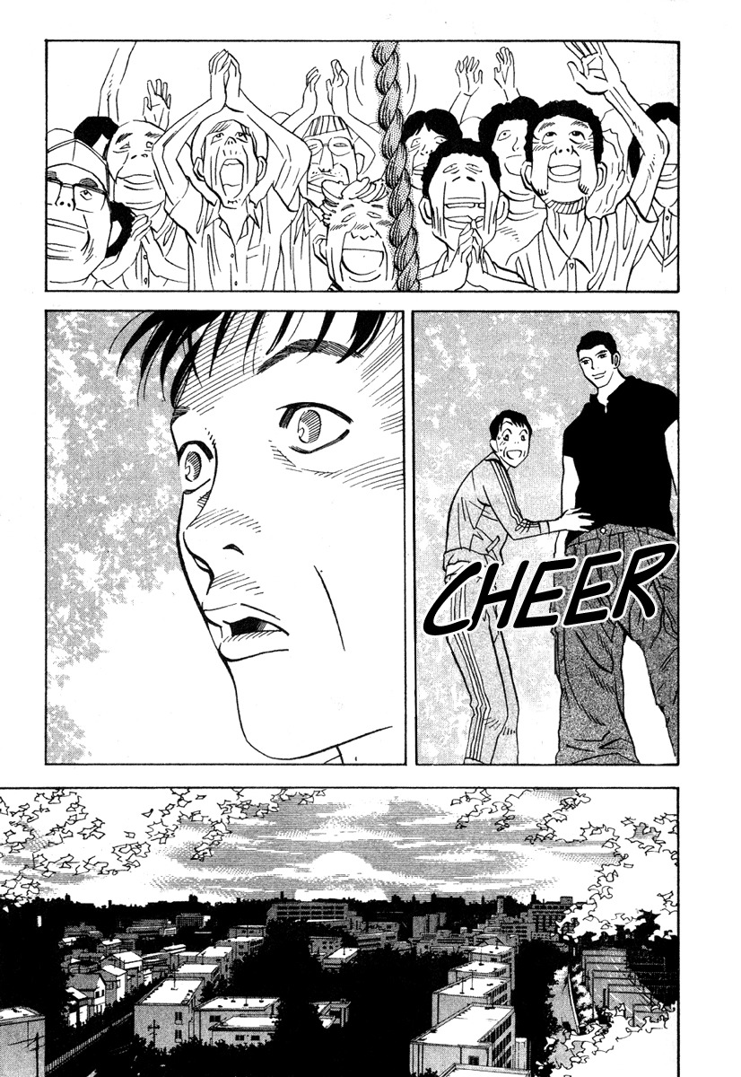 Fly, Daddy, Fly Chapter 12 page 14 - Chapter 12: What a Wonderful World