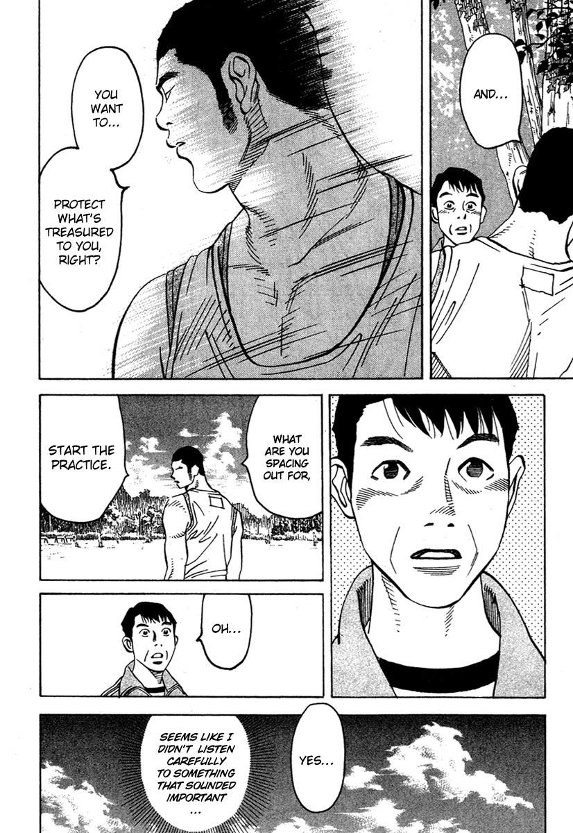 Fly, Daddy, Fly Chapter 12 page 7 - Chapter 12: What a Wonderful World
