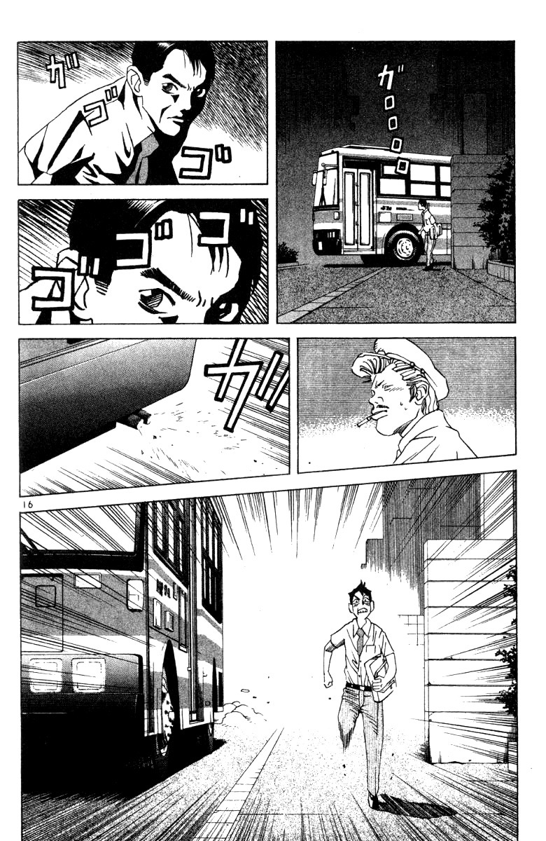 Fly, Daddy, Fly Chapter 5 page 18 - Chapter 5: Body And Soul