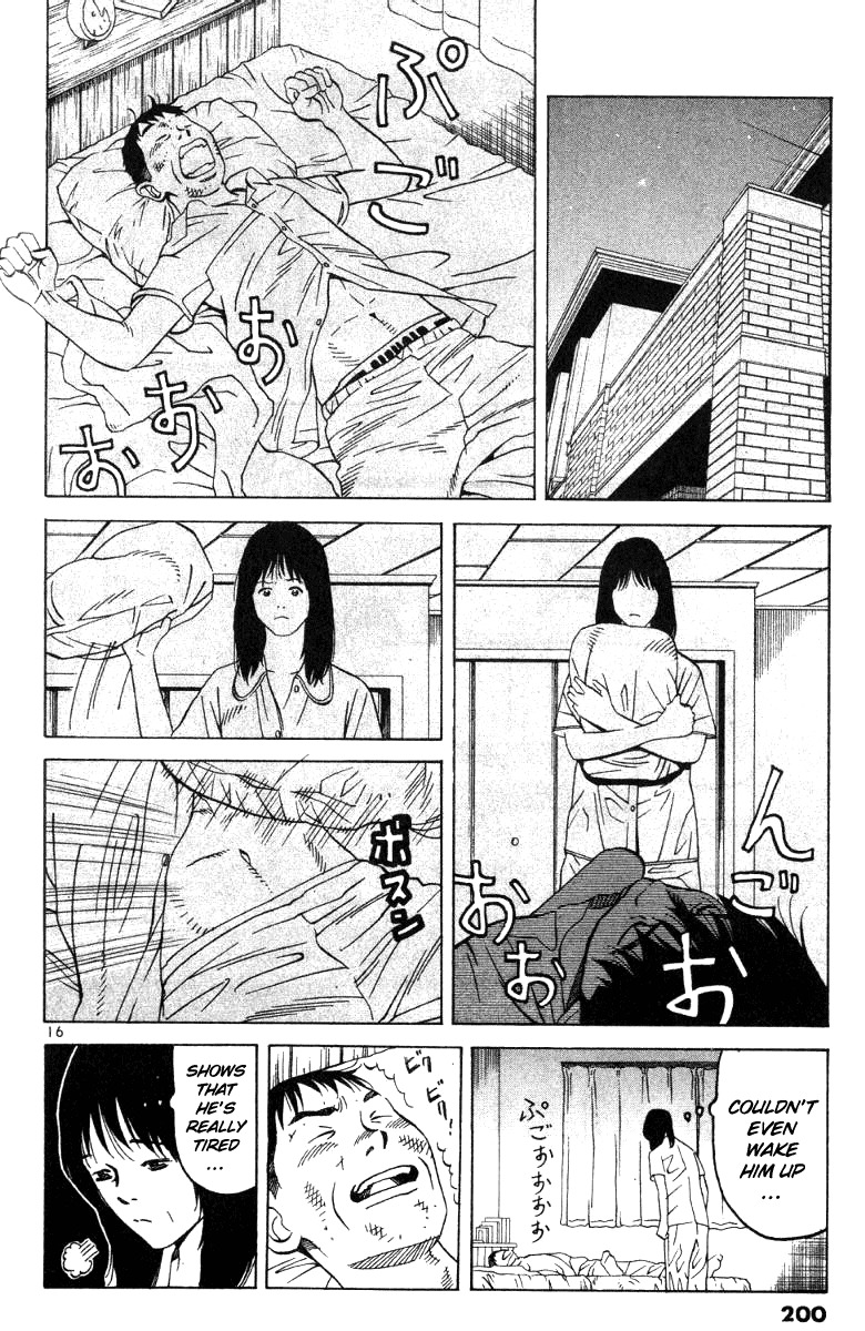 Fly, Daddy, Fly Chapter 8 page 18 - Chapter 8: Lover, Come Back To Me