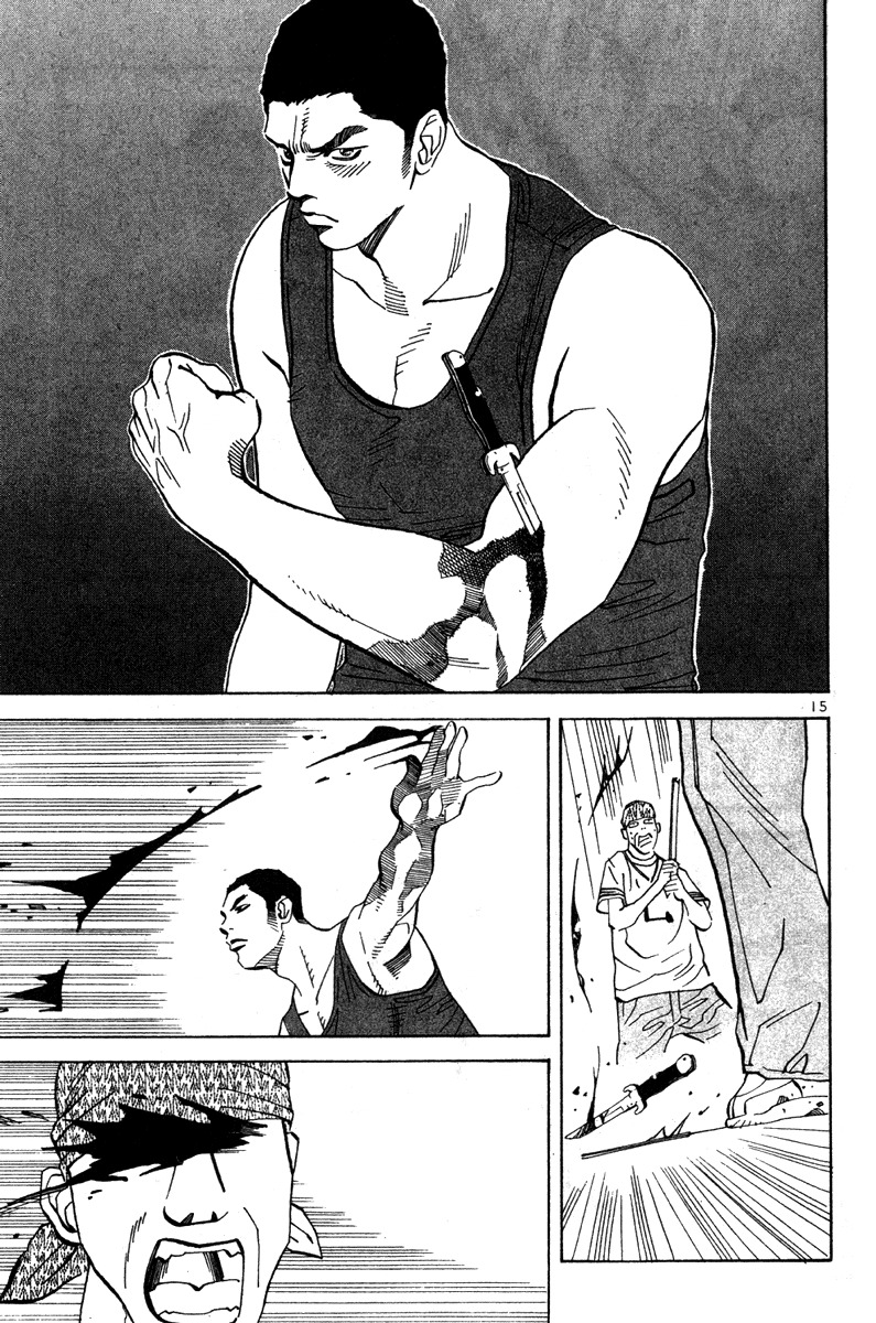 Fly, Daddy, Fly Chapter 9 page 17 - Chapter 9: Come Rain or Come Shine