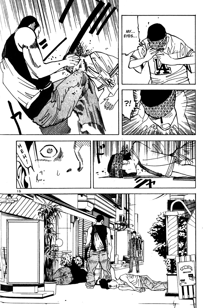 Fly, Daddy, Fly Chapter 9 page 18 - Chapter 9: Come Rain or Come Shine
