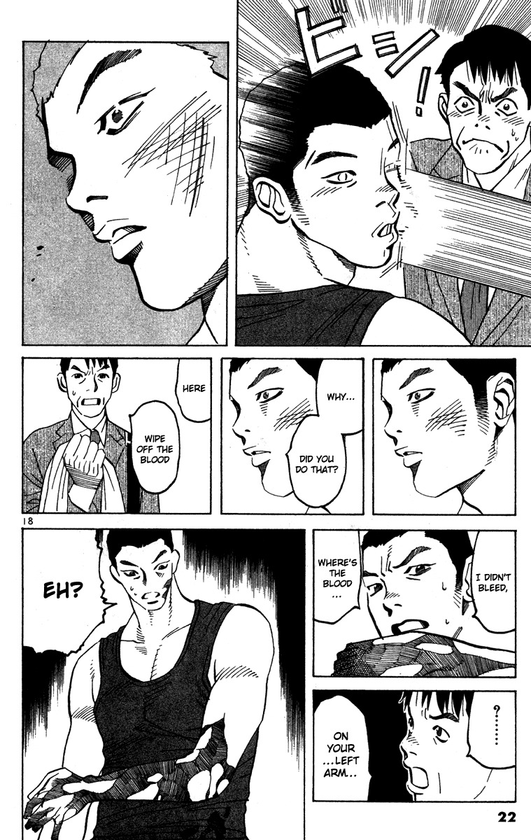 Fly, Daddy, Fly Chapter 9 page 20 - Chapter 9: Come Rain or Come Shine