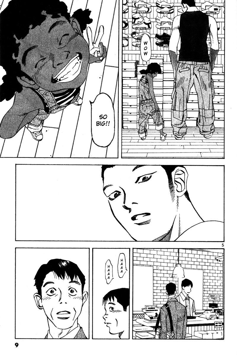 Fly, Daddy, Fly Chapter 9 page 7 - Chapter 9: Come Rain or Come Shine