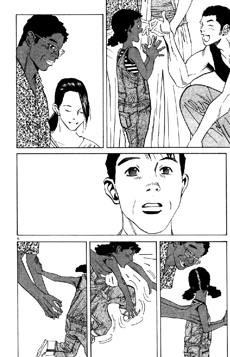 Fly, Daddy, Fly Chapter 9 page 8 - Chapter 9: Come Rain or Come Shine